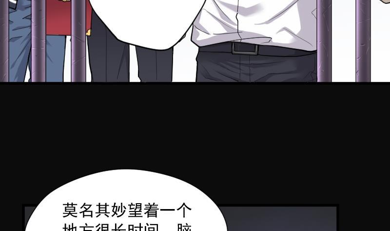 第152话赤面影3-剃头匠-云栖动漫（第23张）