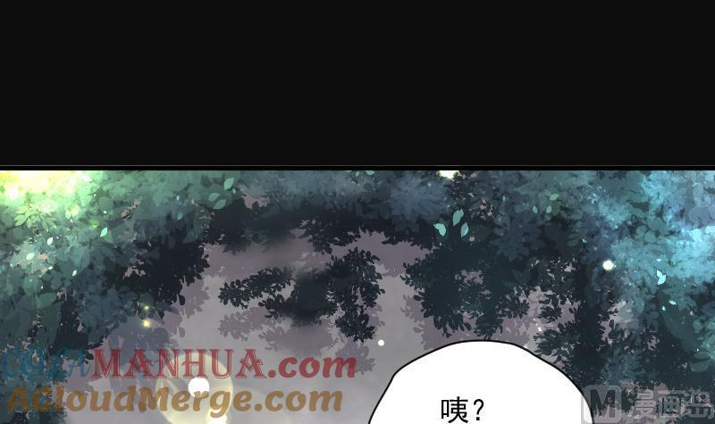 第152话赤面影3-剃头匠-云栖动漫（第7张）