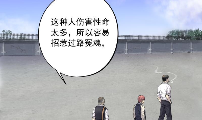 第152话赤面影3-剃头匠-云栖动漫（第5张）