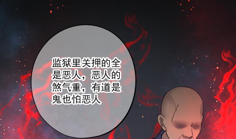 第153话赤面影4-剃头匠-云栖动漫（第2张）