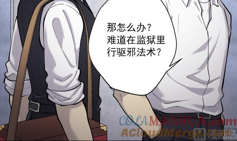 第153话赤面影4-剃头匠-云栖动漫（第7张）