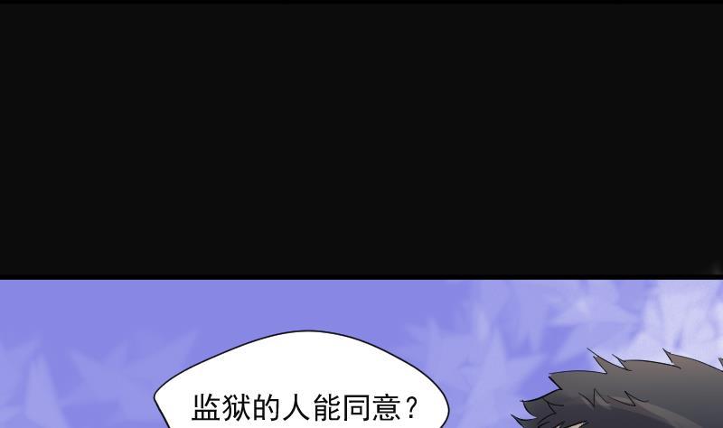 第153话赤面影4-剃头匠-云栖动漫（第8张）