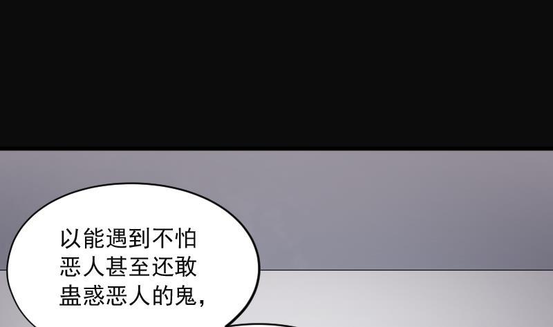 第153话赤面影4-剃头匠-云栖动漫（第5张）