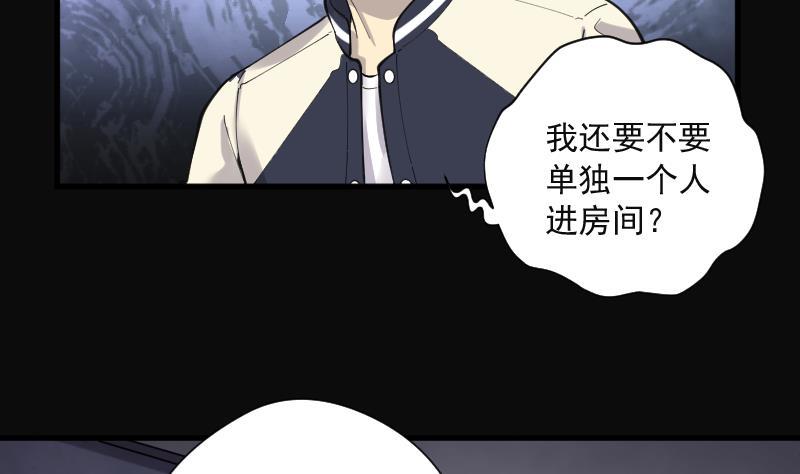 第153话赤面影4-剃头匠-云栖动漫（第21张）