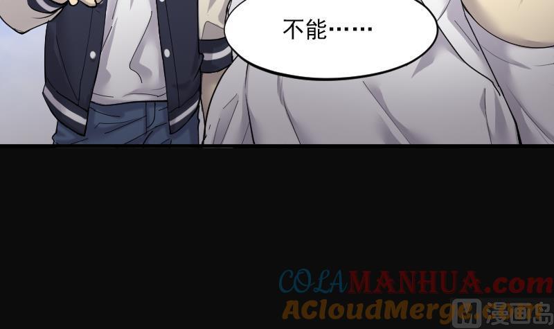 第153话赤面影4-剃头匠-云栖动漫（第10张）