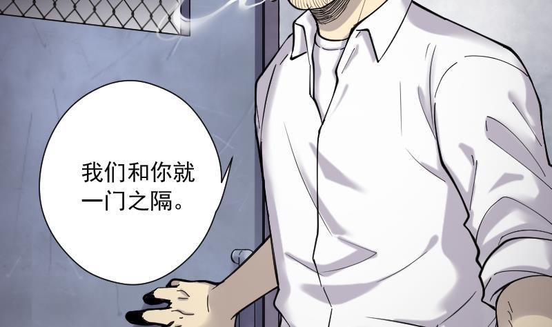 第153话赤面影4-剃头匠-云栖动漫（第23张）