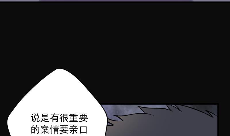 第153话赤面影4-剃头匠-云栖动漫（第14张）