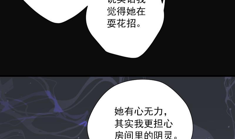 第153话赤面影4-剃头匠-云栖动漫（第17张）