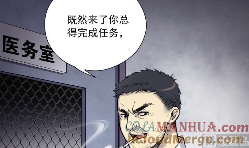 第153话赤面影4-剃头匠-云栖动漫（第22张）