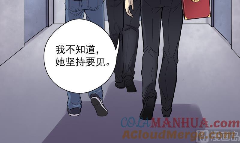 第153话赤面影4-剃头匠-云栖动漫（第13张）