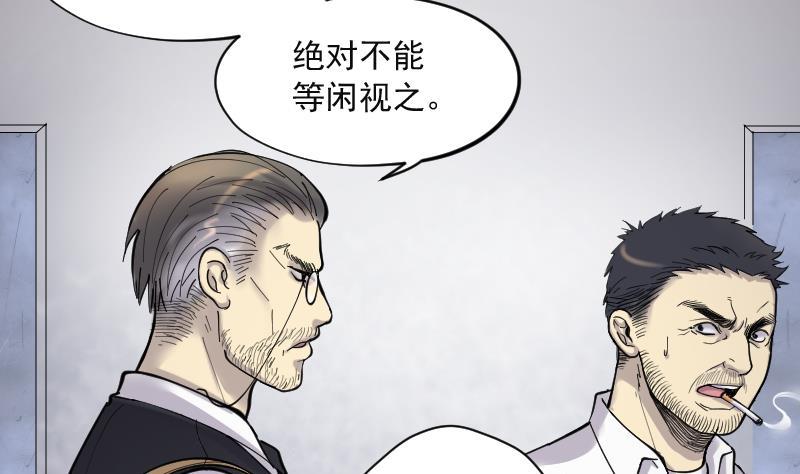 第153话赤面影4-剃头匠-云栖动漫（第6张）