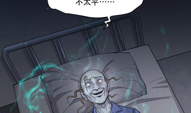 第154话赤面影5-剃头匠-云栖动漫（第18张）