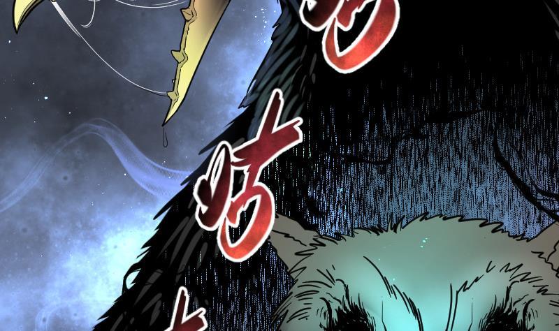第154话赤面影5-剃头匠-云栖动漫（第23张）