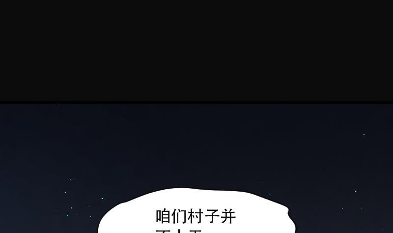 第154话赤面影5-剃头匠-云栖动漫（第17张）