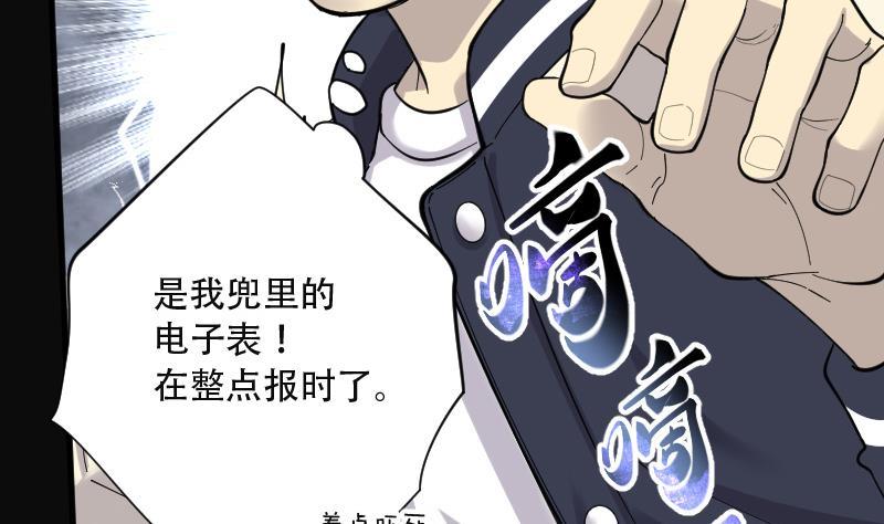 第154话赤面影5-剃头匠-云栖动漫（第29张）