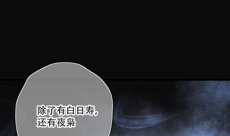 第154话赤面影5-剃头匠-云栖动漫（第21张）