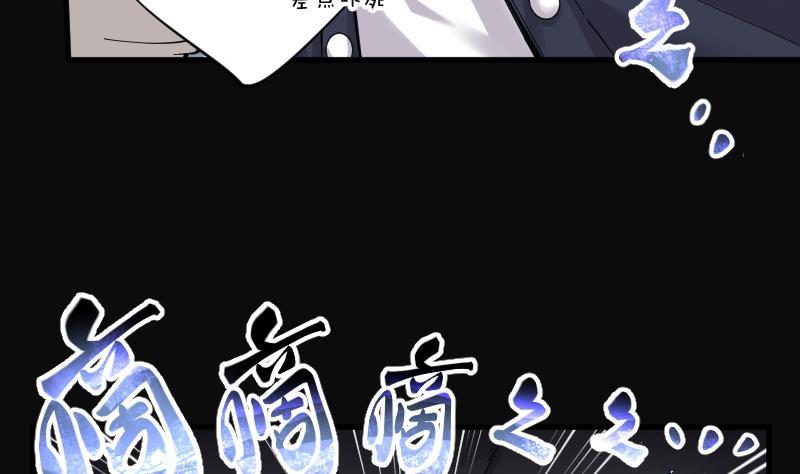 第154话赤面影5-剃头匠-云栖动漫（第30张）