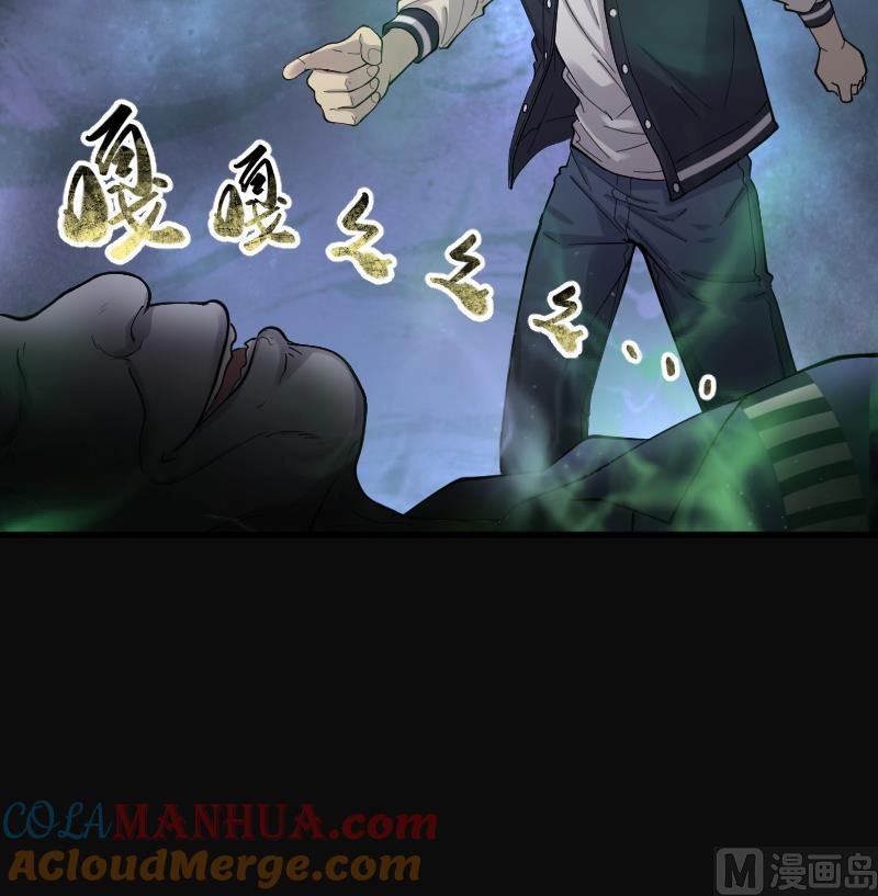 第154话赤面影5-剃头匠-云栖动漫（第13张）