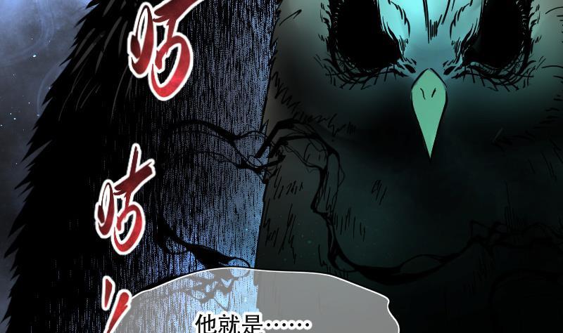 第154话赤面影5-剃头匠-云栖动漫（第24张）