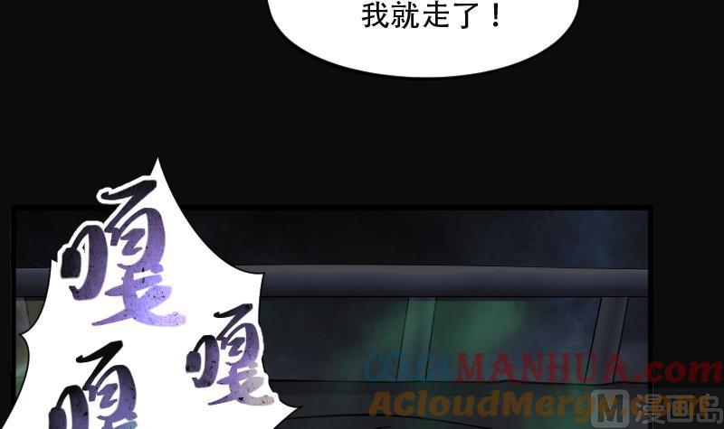 第154话赤面影5-剃头匠-云栖动漫（第7张）