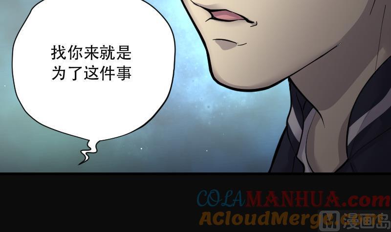 第154话赤面影5-剃头匠-云栖动漫（第16张）