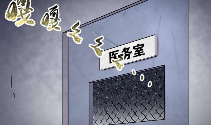 第154话赤面影5-剃头匠-云栖动漫（第3张）