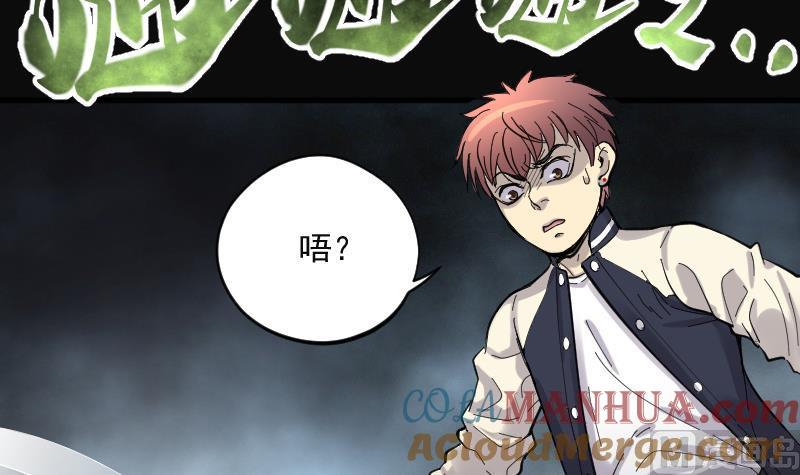 第154话赤面影5-剃头匠-云栖动漫（第37张）