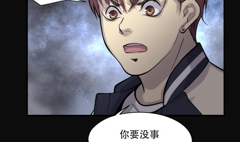 第154话赤面影5-剃头匠-云栖动漫（第6张）