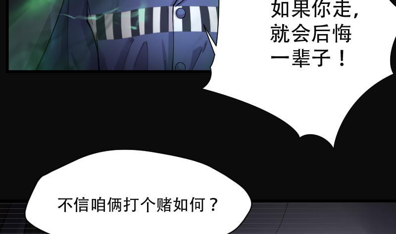 第154话赤面影5-剃头匠-云栖动漫（第9张）