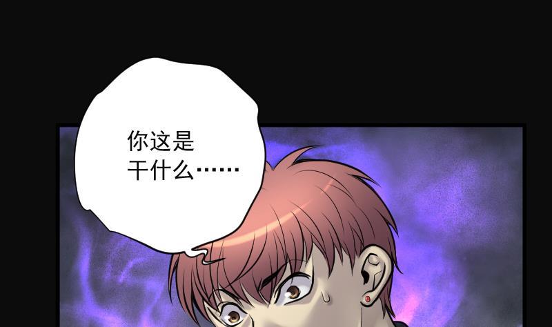 第154话赤面影5-剃头匠-云栖动漫（第35张）