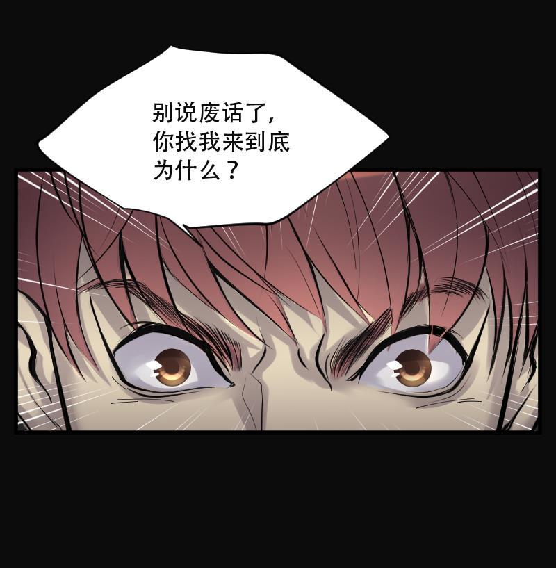 第154话赤面影5-剃头匠-云栖动漫（第11张）