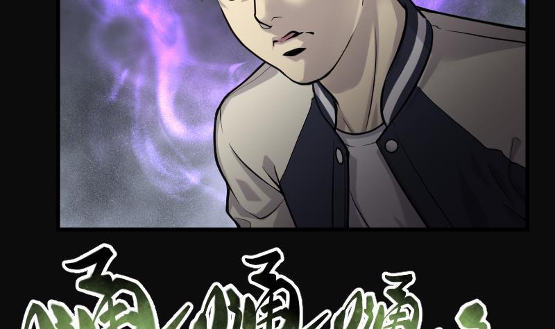 第154话赤面影5-剃头匠-云栖动漫（第36张）