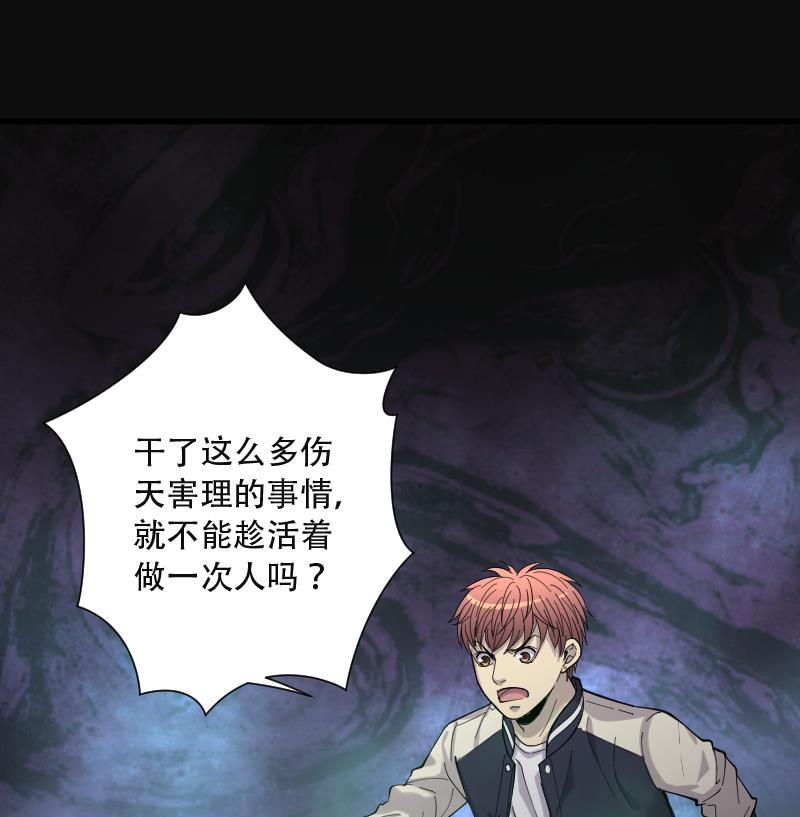 第154话赤面影5-剃头匠-云栖动漫（第12张）