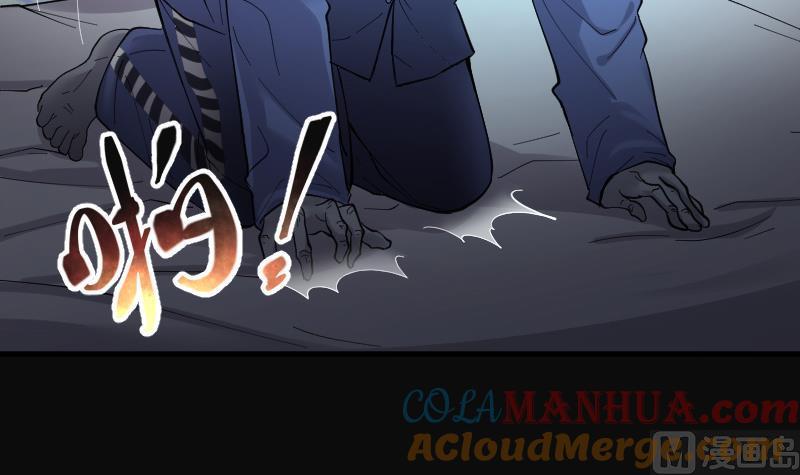 第154话赤面影5-剃头匠-云栖动漫（第34张）