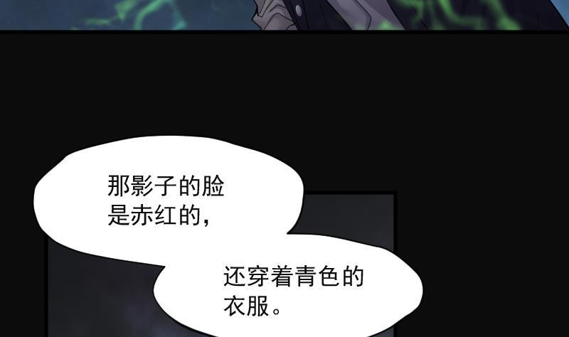 第155话来了1-剃头匠-云栖动漫（第18张）