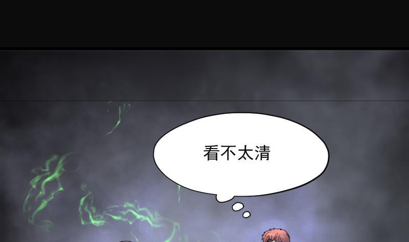 第155话来了1-剃头匠-云栖动漫（第12张）
