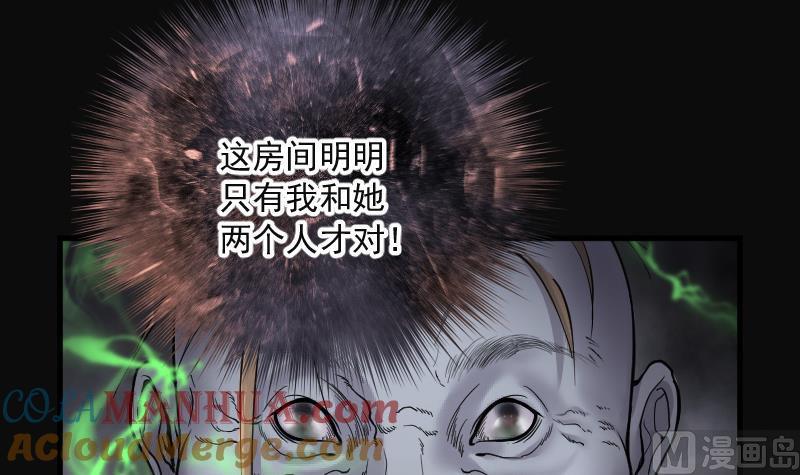 第155话来了1-剃头匠-云栖动漫（第10张）