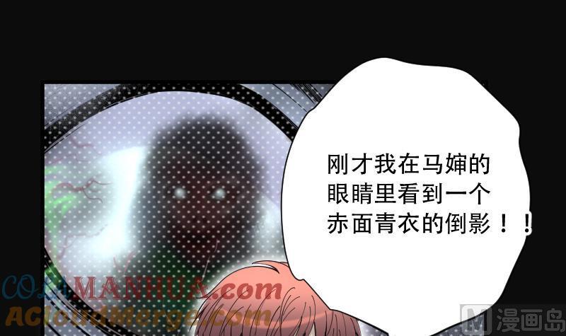 第156话来了2-剃头匠-云栖动漫（第13张）