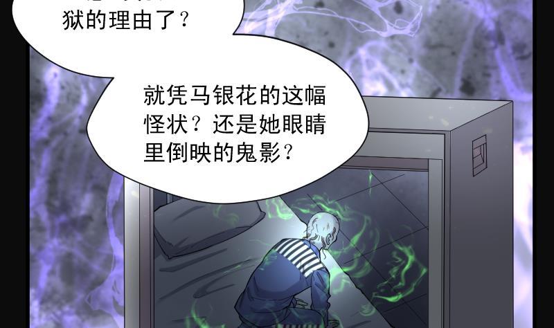 第156话来了2-剃头匠-云栖动漫（第29张）