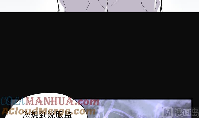 第156话来了2-剃头匠-云栖动漫（第28张）