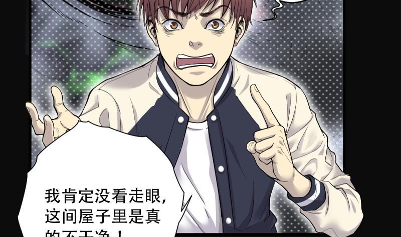 第156话来了2-剃头匠-云栖动漫（第14张）