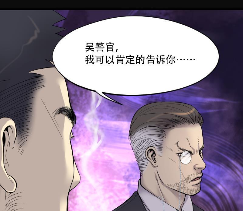 第156话来了2-剃头匠-云栖动漫（第24张）