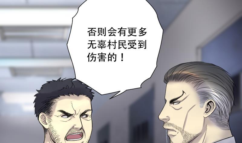 第156话来了2-剃头匠-云栖动漫（第9张）
