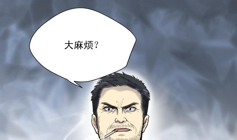 第156话来了2-剃头匠-云栖动漫（第26张）