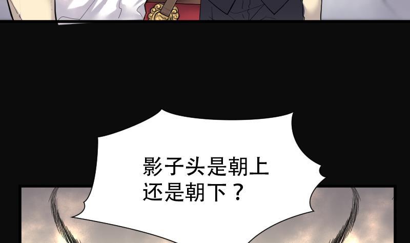第156话来了2-剃头匠-云栖动漫（第17张）