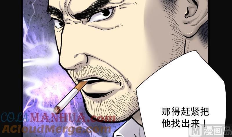 第156话来了2-剃头匠-云栖动漫（第7张）