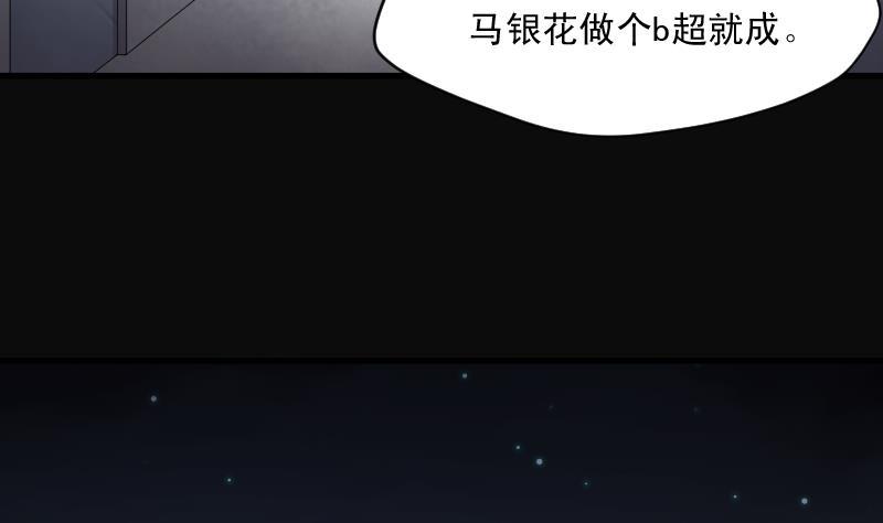 第156话来了2-剃头匠-云栖动漫（第33张）