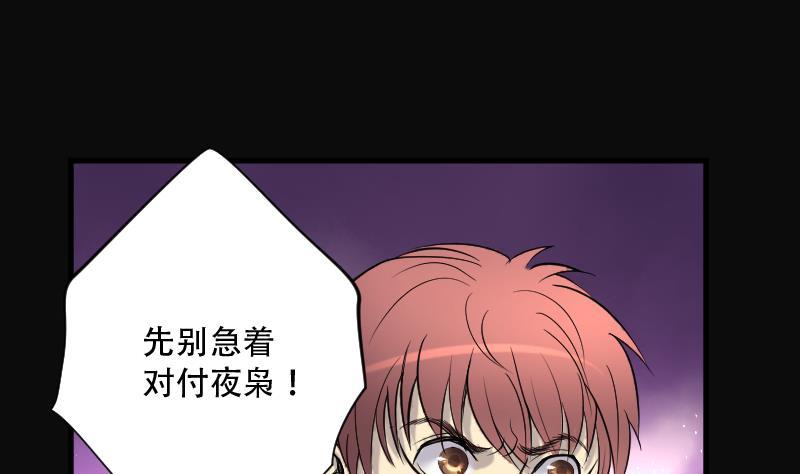第156话来了2-剃头匠-云栖动漫（第11张）