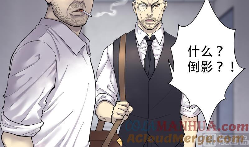 第156话来了2-剃头匠-云栖动漫（第16张）