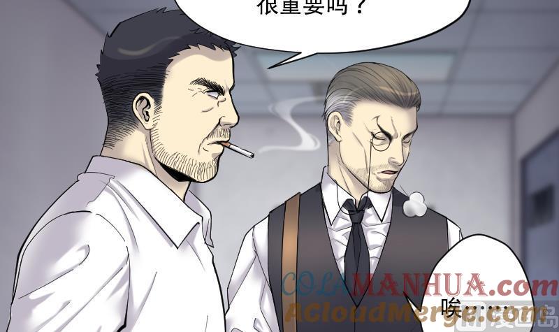 第156话来了2-剃头匠-云栖动漫（第22张）